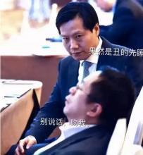 你没见过的搞笑表情包,你没见过世面表情包