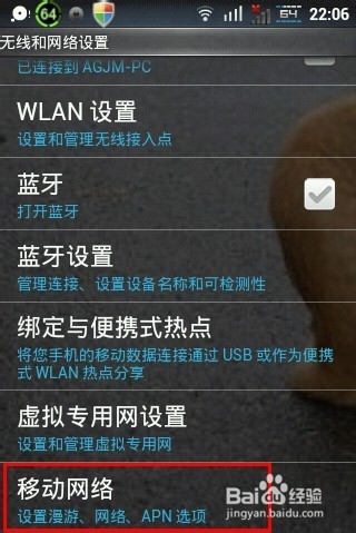 手机没流量没wifi怎么上网,手机连不上数据流量