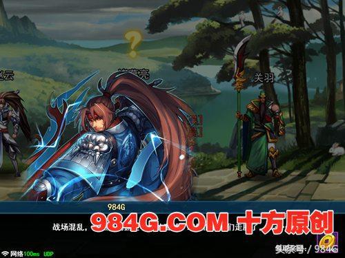 街机三国手游测评,街机三国手游试玩