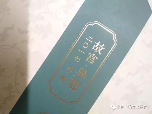 致爱我的人,致爱我的人2020年