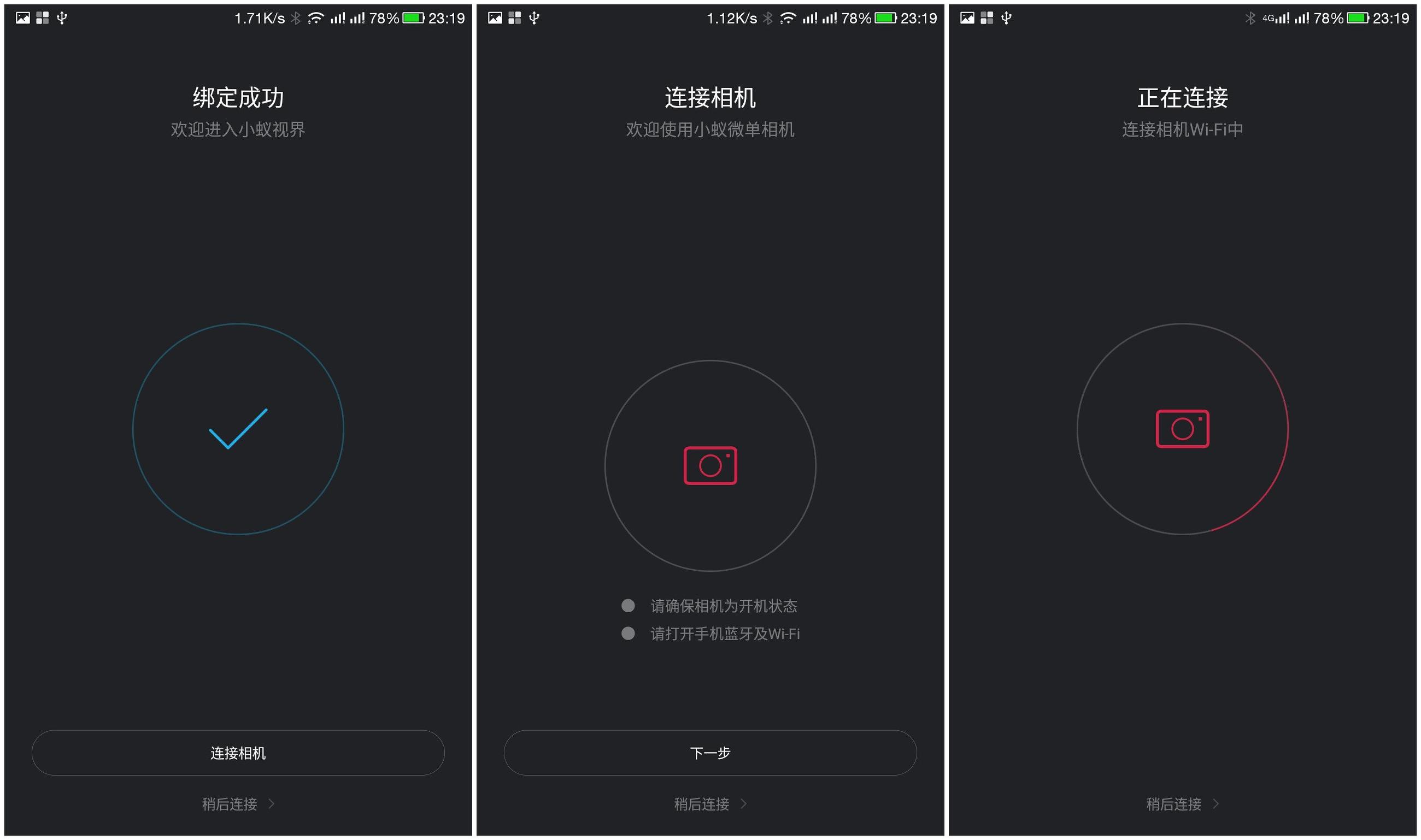 国产数码相机崛起,小蚁微单有哪些