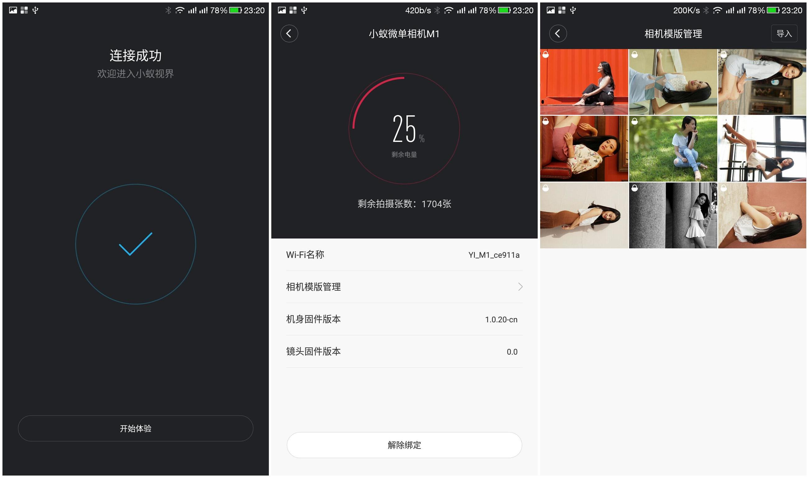 国产数码相机崛起,小蚁微单有哪些
