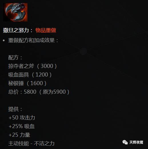 dota2当前版本强势装备,深度解析dota2