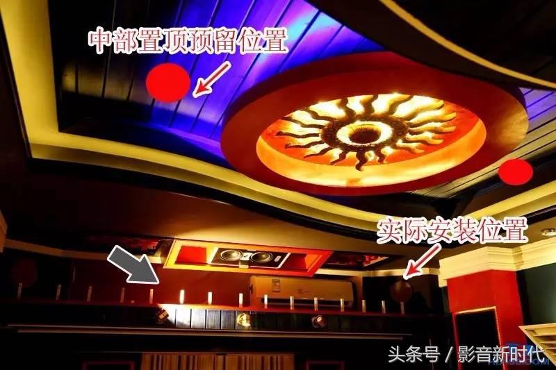 全景声顶置音箱安装布线,广播音箱安装