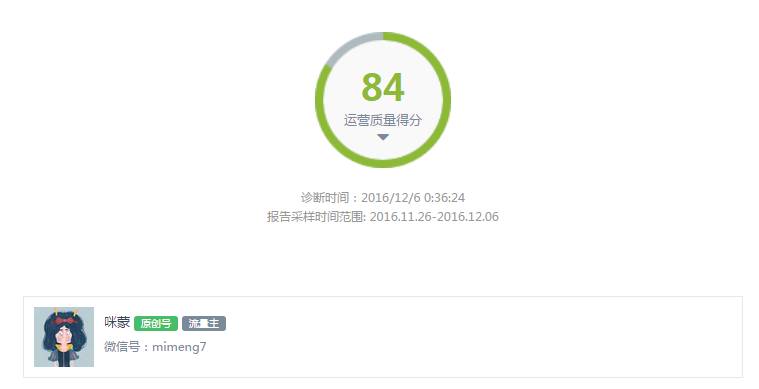 135编辑器与公众号打通的步骤,135编辑器授权了公众号还能用吗