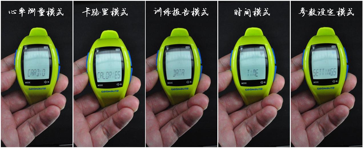 给心率加把锁│迪卡侬Onrhythm310运动心率手表评测