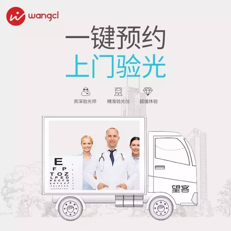 戴了20年的眼镜终于可以摘下来了,戴鼻托掉了的眼镜