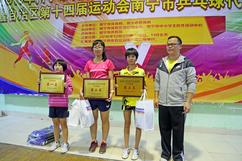 南宁市第十九届乒乓球比赛,南宁市全区中学组乒乓球比赛最新