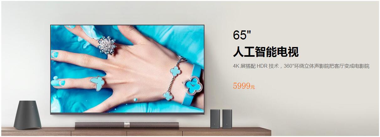 小米年货节从哪领券,小米年货节电视