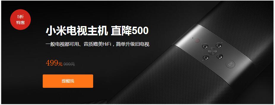 小米年货节从哪领券,小米年货节电视