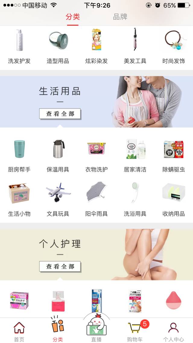 剁手后不吃土是怎样的感受?赶紧来试试这份最强海淘攻略吧!