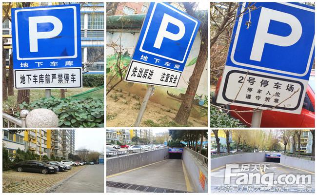 联邦名都住宅,联邦名都最好的地段