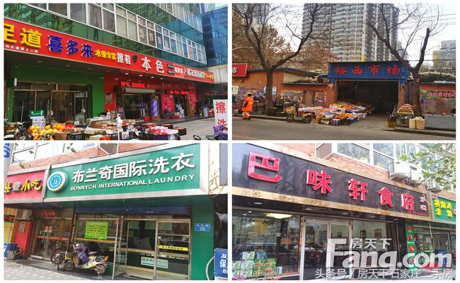 联邦名都住宅,联邦名都最好的地段