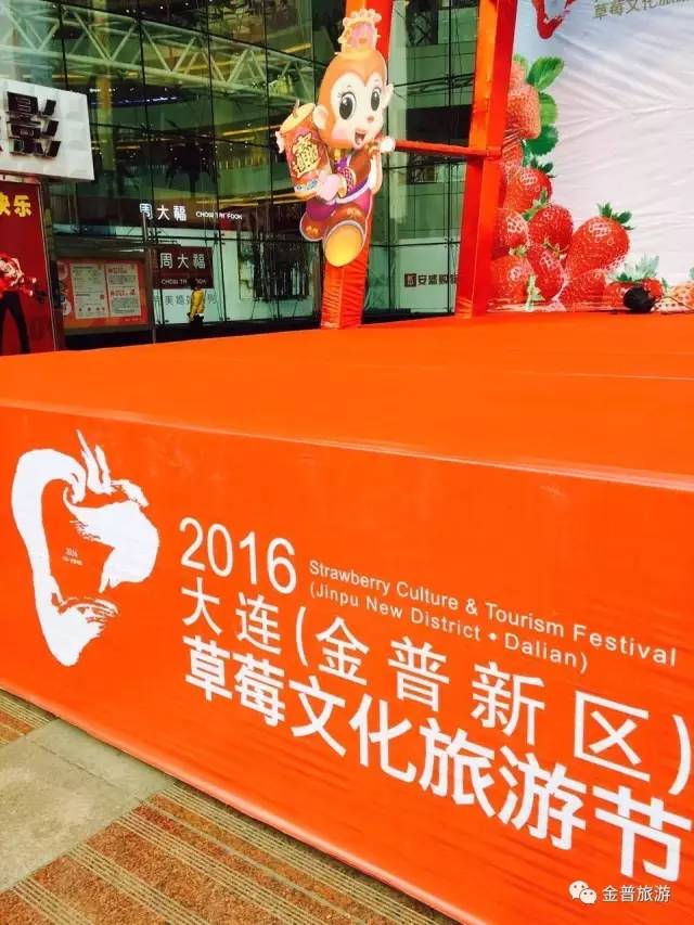 大棚草莓采摘园可以采摘的月份,大棚草莓图片真实采摘