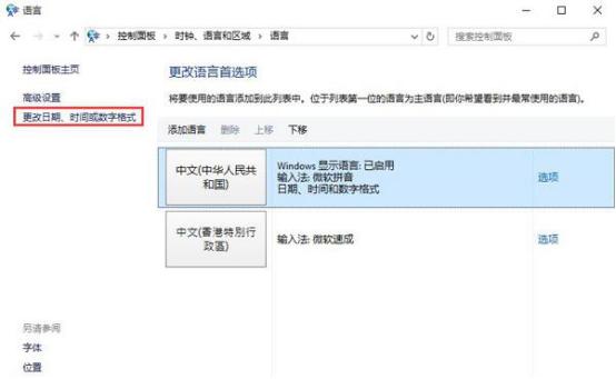 win10系统安装软件出现乱码怎么办,win10系统安装编译软件乱码