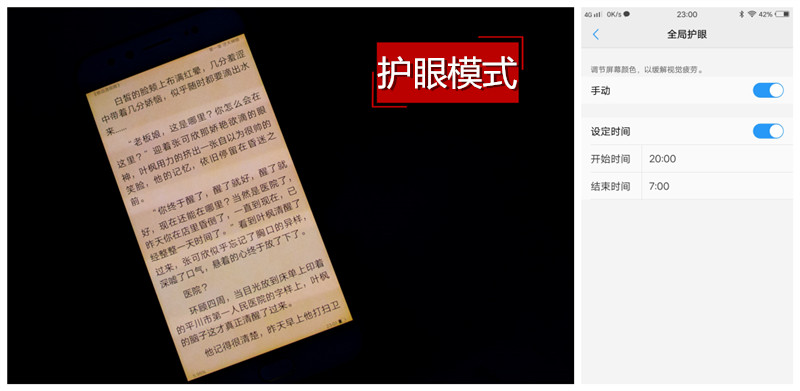 它有的不仅仅是双摄！vivoX9两周使用体验谈