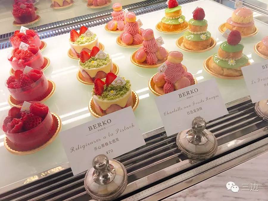 三里屯下午茶最好的地方,三里屯下午茶打卡