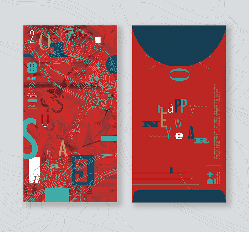 来自你家乡的喜*红庆**包，快来拿走吧