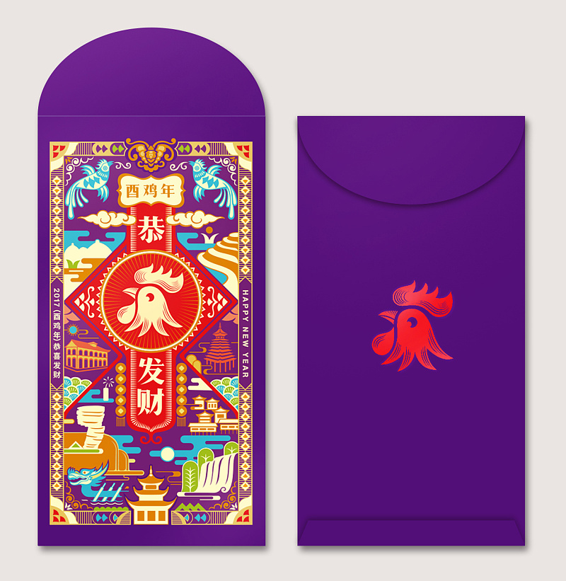 来自你家乡的喜*红庆**包，快来拿走吧