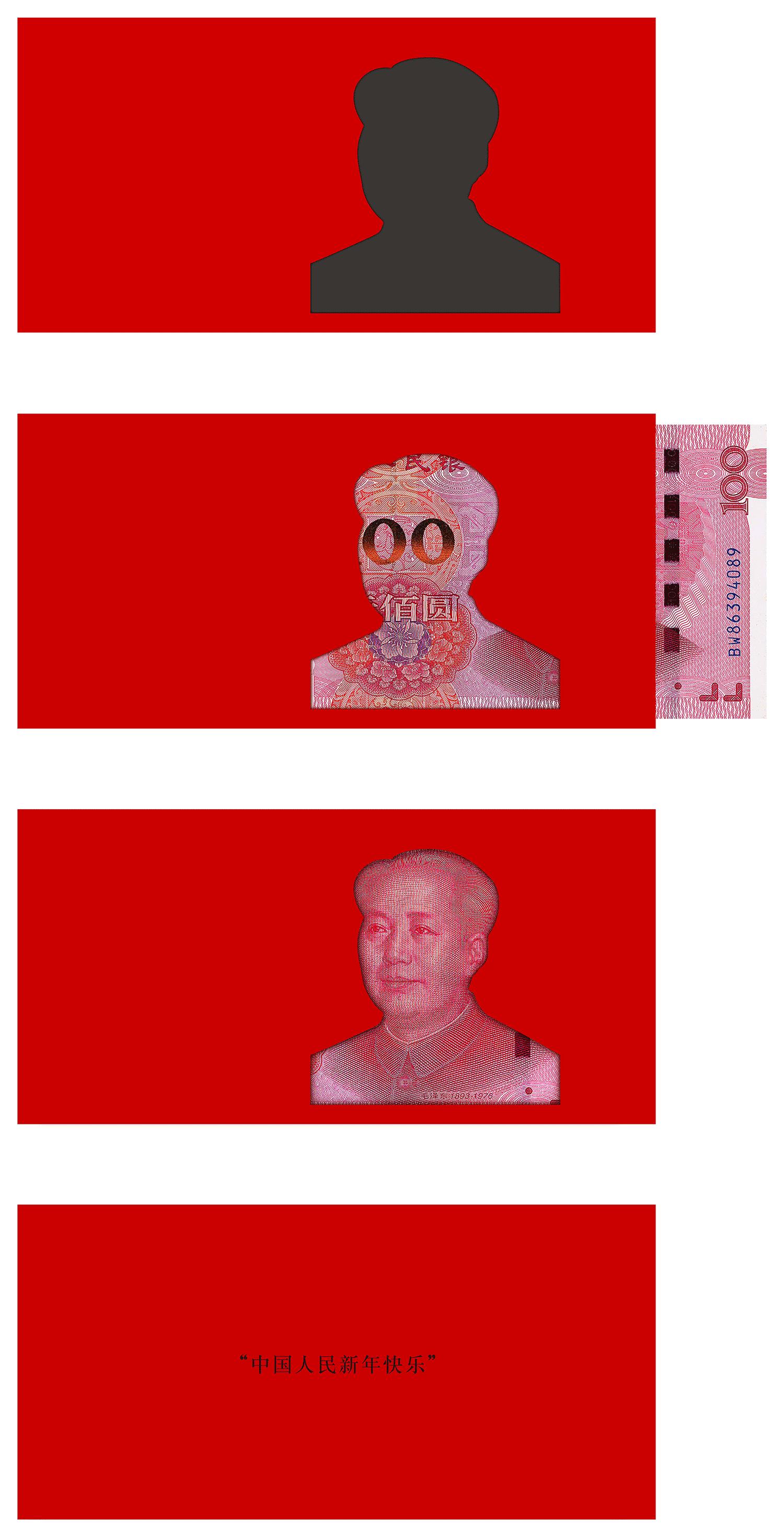 来自你家乡的喜*红庆**包，快来拿走吧