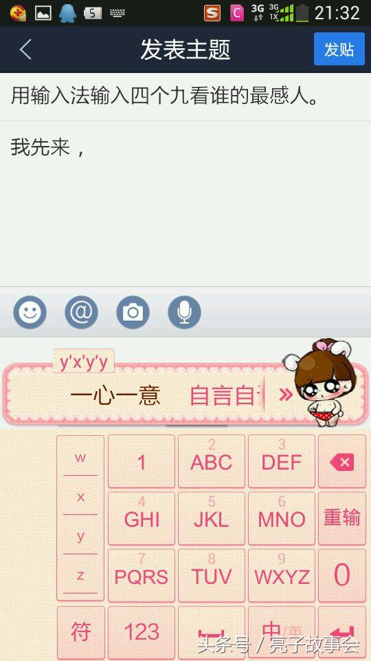 一个人在家觉得太孤单,女子一个人在家太孤单