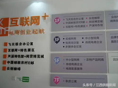 芦溪“飞天众创”为盲人创业插上电商翅膀