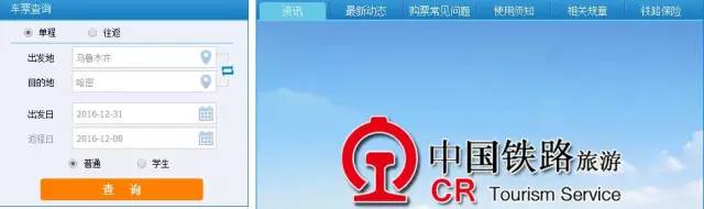 抢票高峰将至这些抢票攻略你要看,最难抢的景点门票