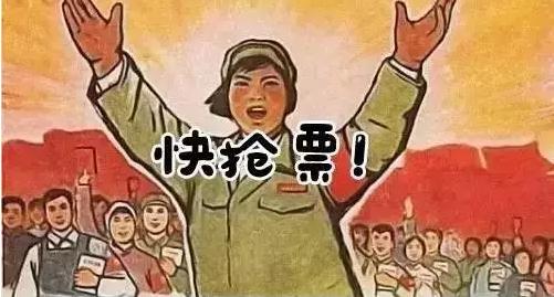 今年什么时候最难抢票,为什么今年抢票这么难