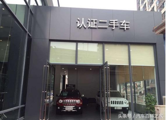 4s店旧车置换价格划算吗,4s店旧车置换合算不合算