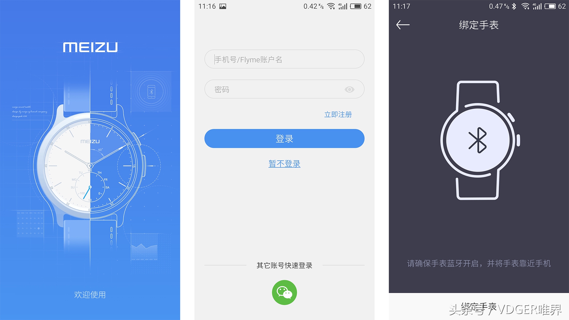手表也能玩小游戏吗,魅族mix轻智能手表