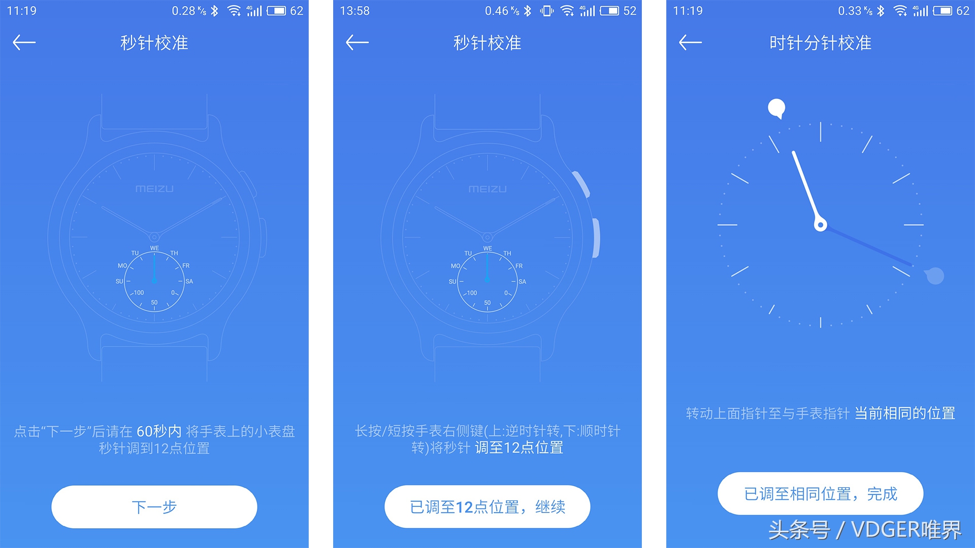 手表也能玩小游戏吗,魅族mix轻智能手表