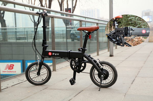 大鱼电动自行车推荐,大鱼智行车飞轮