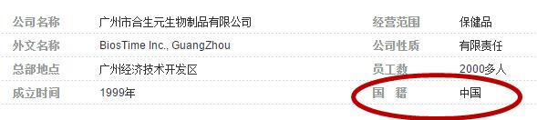 海外代购澳洲护肝片swisse,swisse中国控股