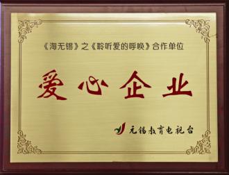 河南郭建勋,建业恒安郭建勋