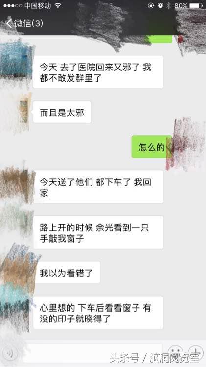 七大网红探索废弃恐怖精神病院,四川龙泉废弃精神病院