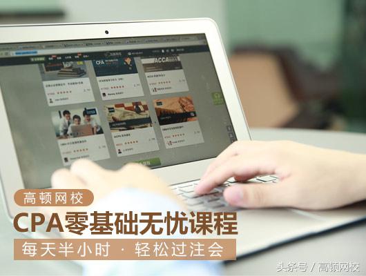 注会cpa资本结构讲解,注会财管价值评估基础做题思路