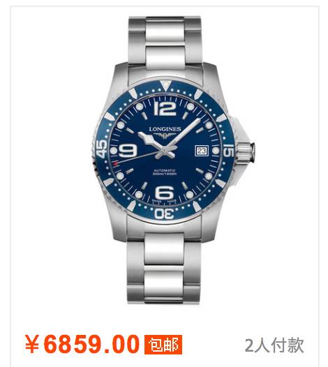 antimagnetic瑞士手表,拿得出手的表