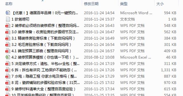 白色杯子放到指甲油的水里,1秒后神奇的事发生了!美爆了!