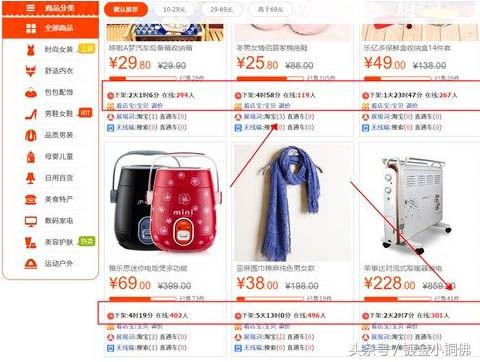 通过了天天特价又如何?遍地的坑等你来跳