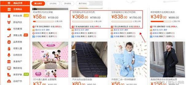 通过了天天特价又如何?遍地的坑等你来跳