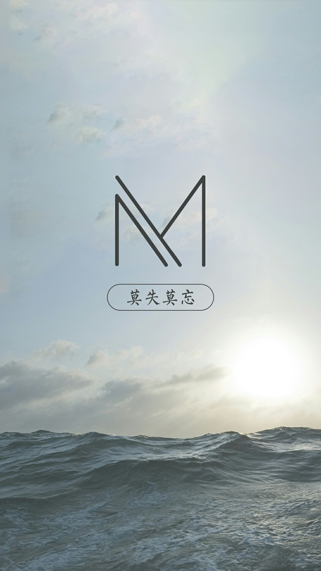 文字控干净养眼的壁纸,特别好的质感纯色手机壁纸