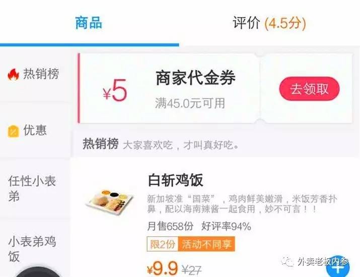 龙虾烤鸭饭,龙虾饭鸡腿饭