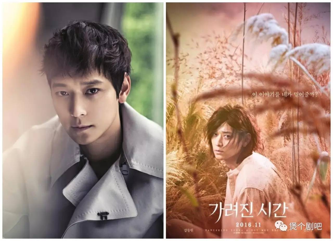 姜栋元电影截图,姜栋元最新电影叫什么