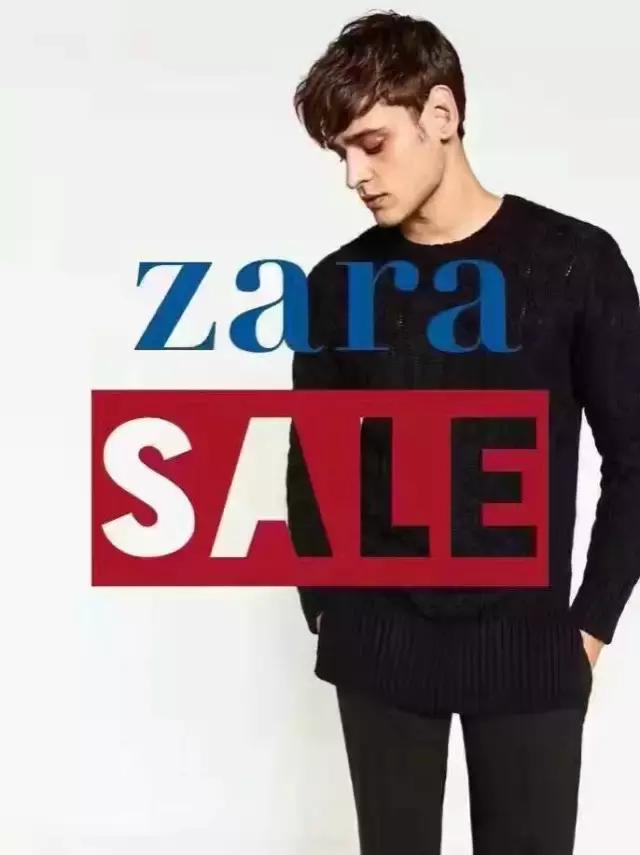 老婆求求你不要点这篇!ZARA打五折!我我我..还没发工资!