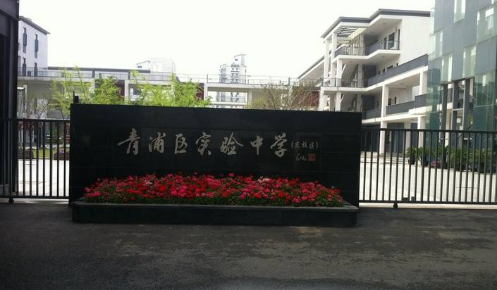 这个区正在布局和引进哪些幼小初名校？附现有教育资源盘点