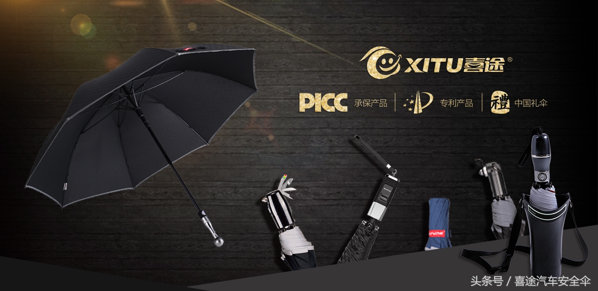 史上zui霸气的6把伞，太牛了！
