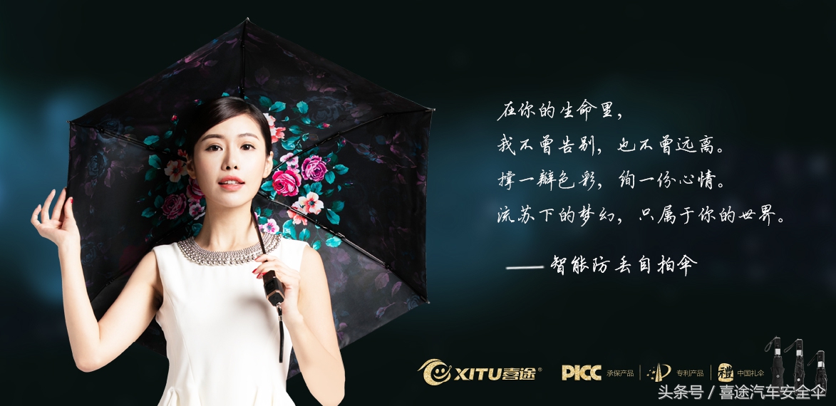 史上zui霸气的6把伞，太牛了！