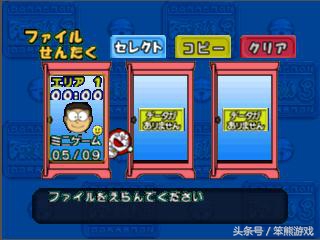 哆啦a梦游戏排行,哆啦a梦蓝胖子游戏