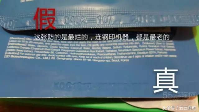 snp的动物面膜怎么样,snp动物面膜是什么味道