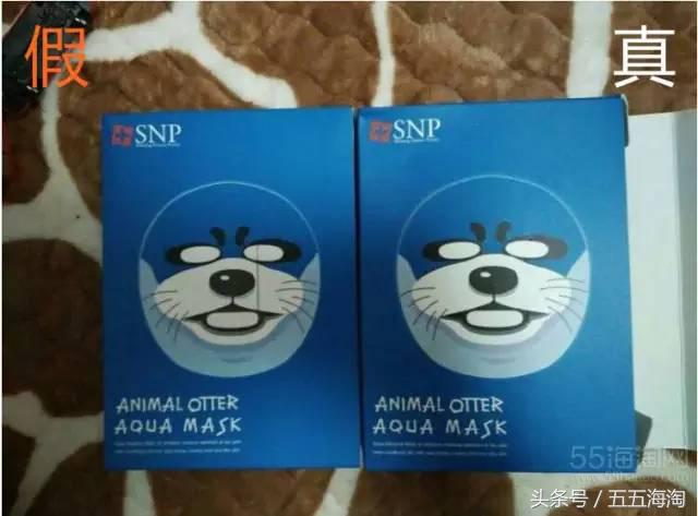 snp的动物面膜怎么样,snp动物面膜是什么味道